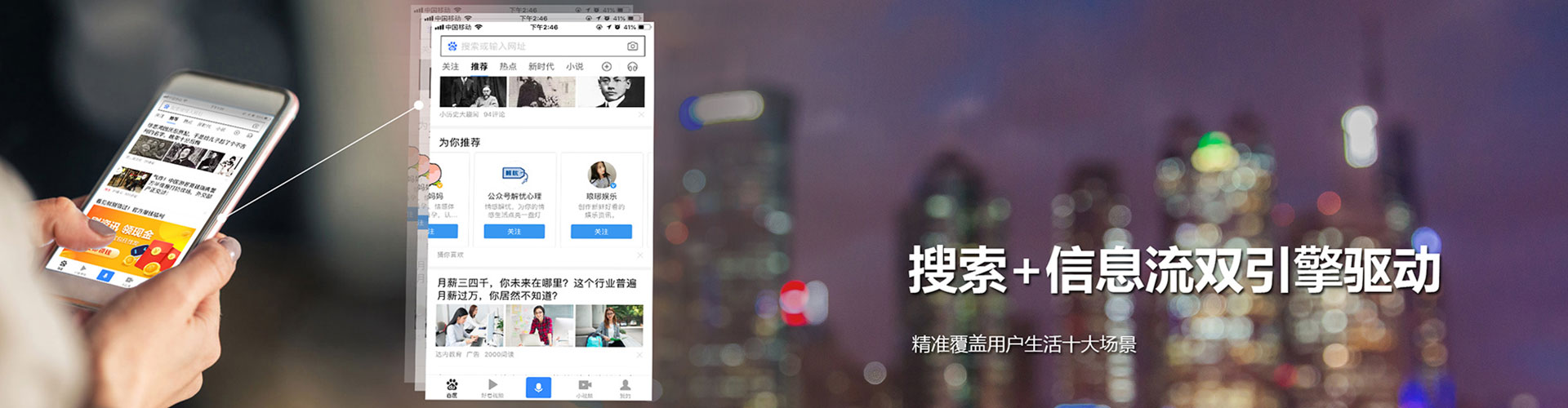 新宁如何百度推广